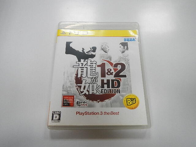 PS3 日版 GAME 人中之龍 1&amp;2 HD EDITION (43133284) 