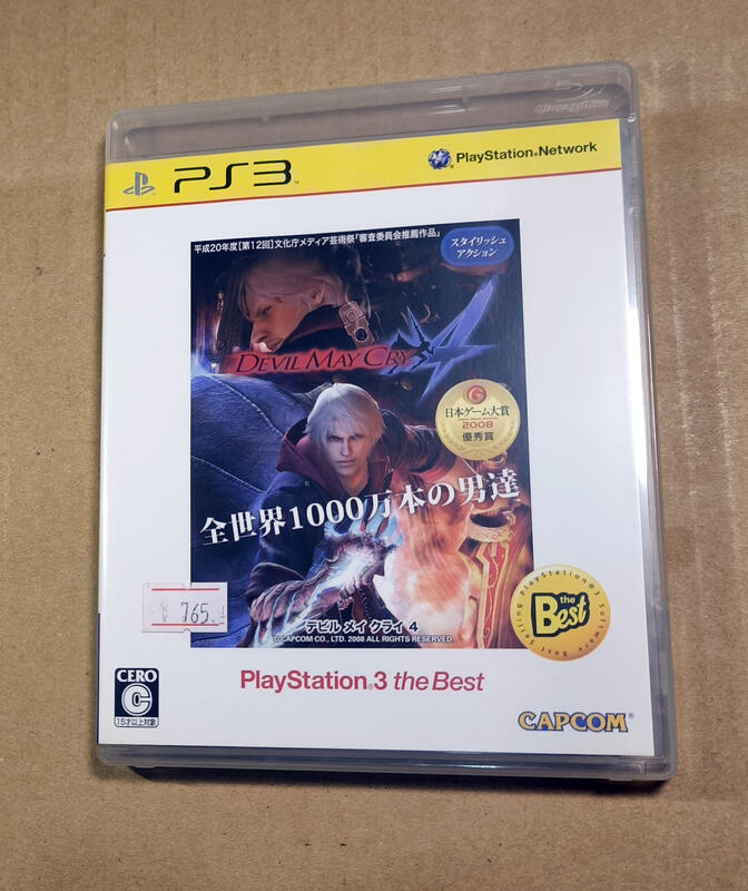 便宜賣！PS3日版遊戲- 惡魔獵人 4 Best（瘋電玩）
