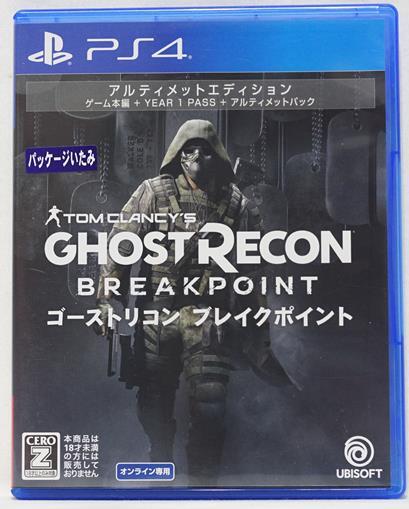 PS4 火線獵殺 絕境 終極版 中文字幕 英語語音 Ghost Recon Breakpoint