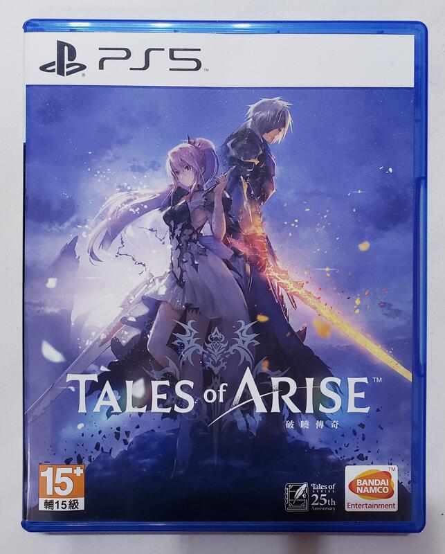 PS5 時空幻境系列 破曉傳奇 Tales of Arise (中文版)
