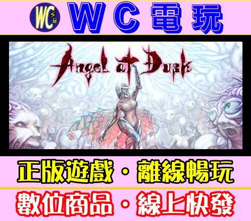 【WC電玩】黃昏的天使 中文 PC離線STEAM遊戲 Angel at Dusk 黃昏天使