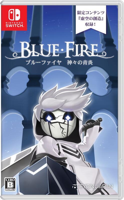 (預購8/8)Nintendo Switch NS 藍色火焰 BLUE FIRE 日版