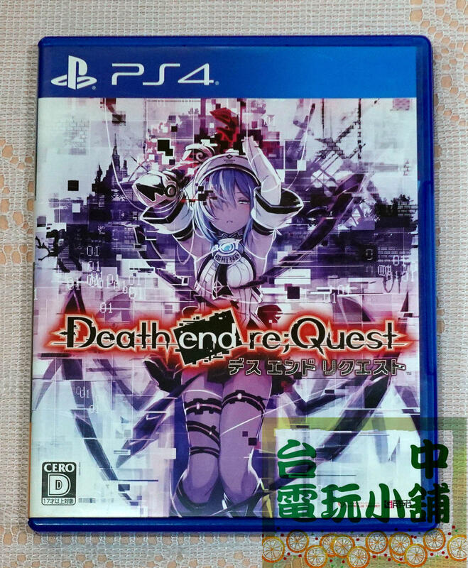 ◎台中電玩小舖~PS4原裝遊戲片~死亡終局 輪迴試煉 Death end re;Quest ~580