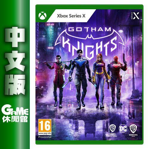 【GAME休閒館】Xbox《蝙蝠俠 高譚騎士》中文版【現貨】EM2117