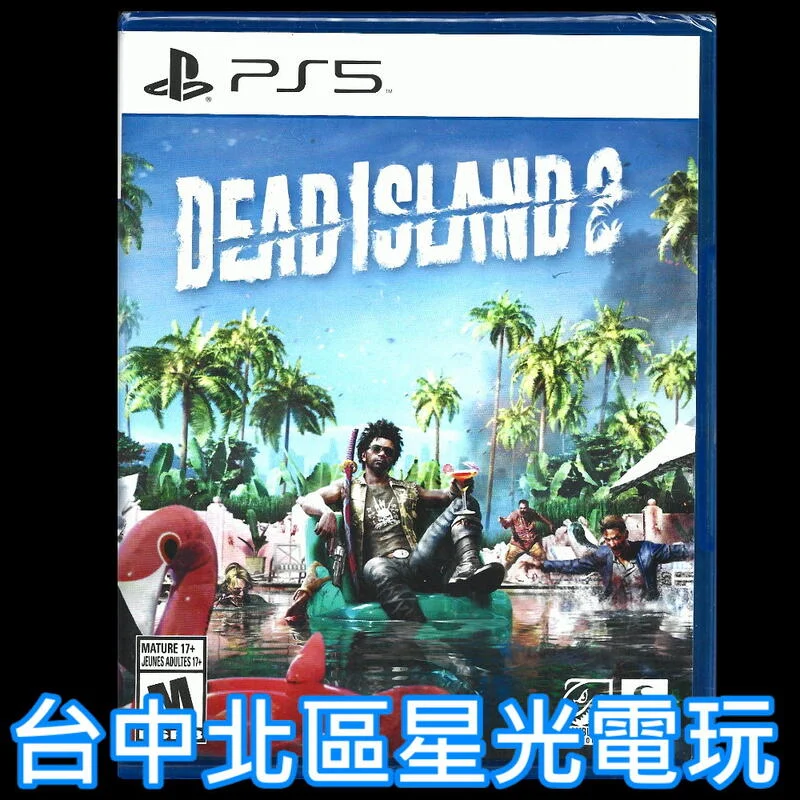 【PS5原版片】☆ Dead Island 死亡之島2  ☆ 中文版全新品【台中星光電玩】