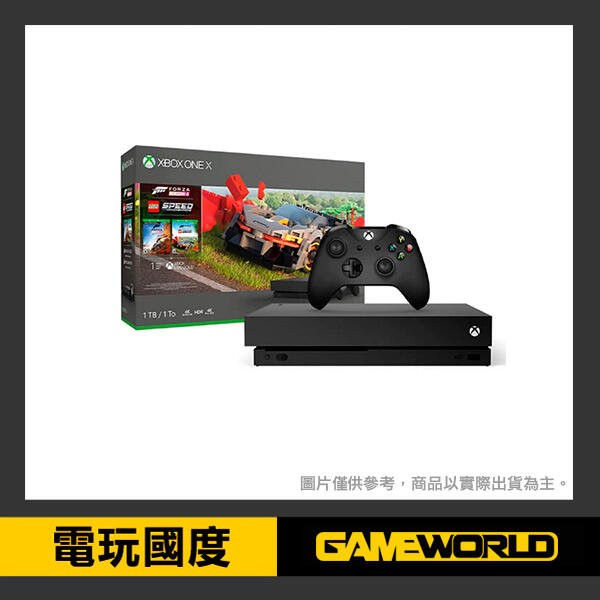 Xbox One X 樂高競速 + 地平線 4 同捆組 / 台灣公司貨【電玩國度】