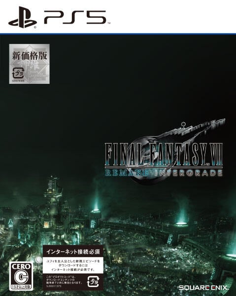 【勁多野】代購(沒現貨) PS5 Final Fantasy VII 重製版 Intergrade 純日版(日幣5478