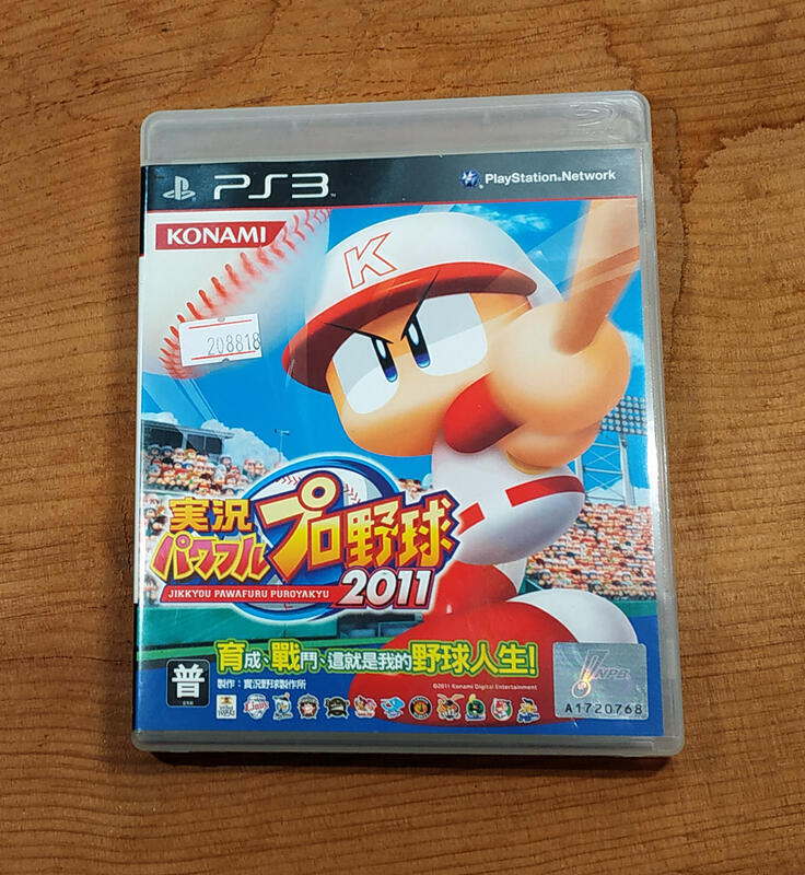 便宜賣！PS3亞版遊戲- 實況野球 2011（瘋電玩）