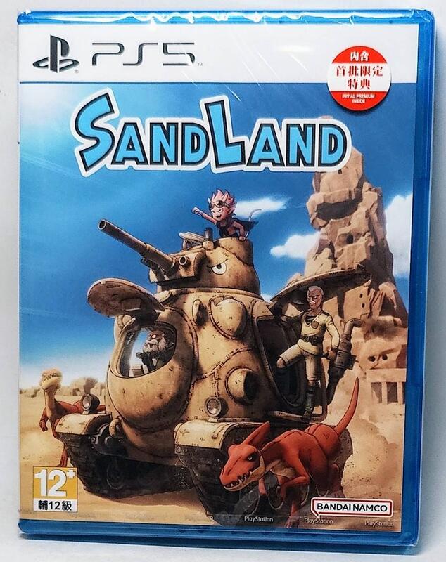<電玩戰場>(全新) PS5 沙漠大冒險 中文版