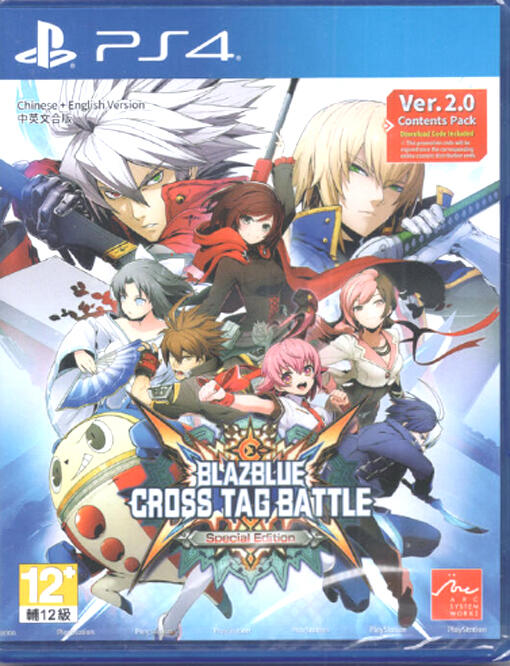 PS4亞版全新品~ 蒼翼默示錄 Cross Tag Battle 特別版 ver.2.0(中文版)~下標免運費