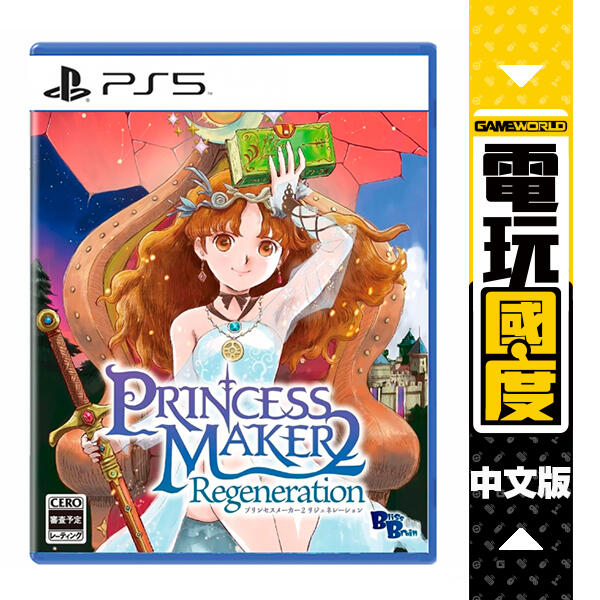 PS5 美少女夢工場 2 新生 / 亞中版【電玩國度】