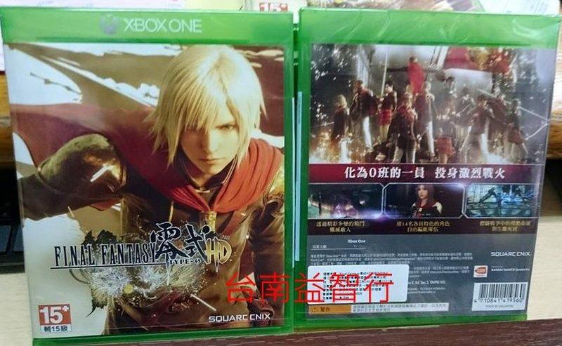 『台南益智』XBOX-One 太空戰士 Final Fantasy 零式 HD 中文版 現貨