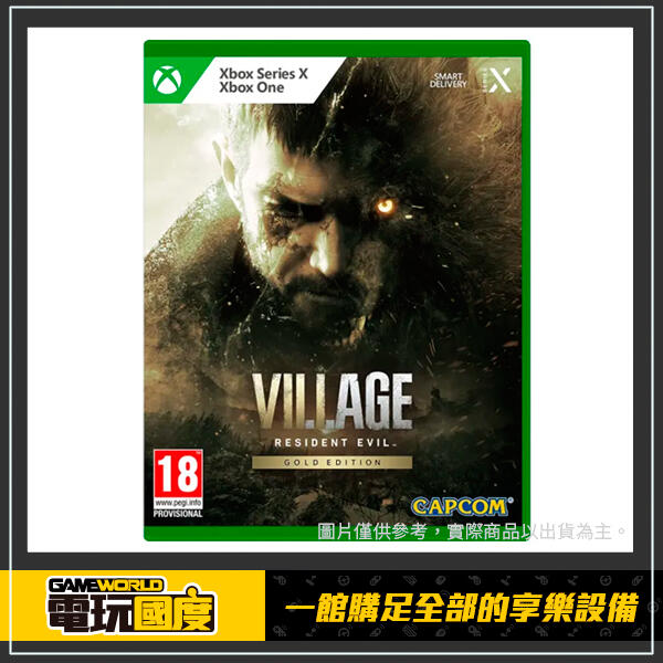 XSX 惡靈古堡8 村莊 黃金版 / 中文版【電玩國度】