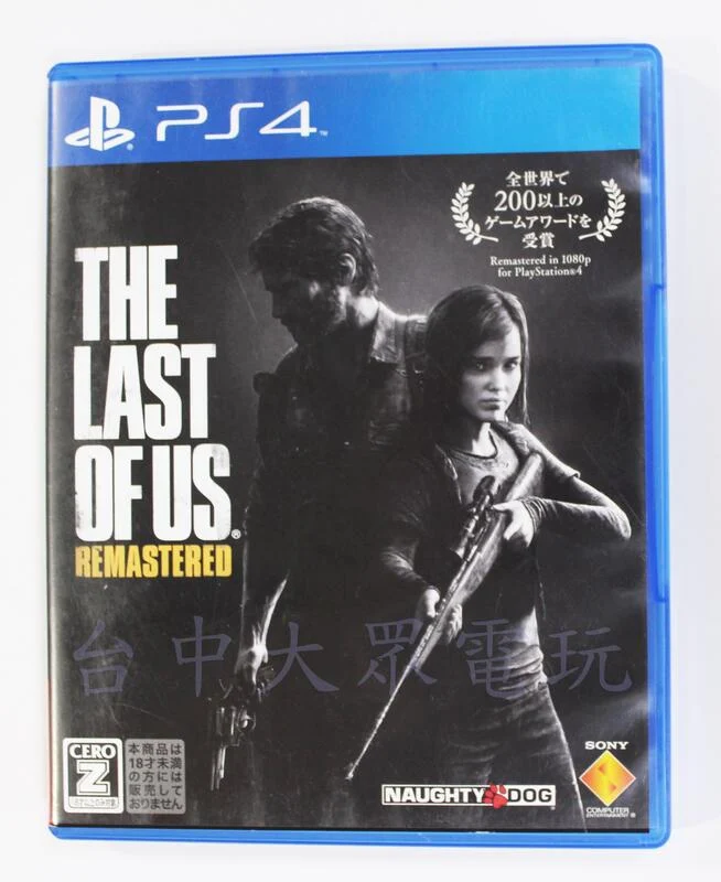 PS4 最後生還者 重製版 The Last of Us (日文版)**(二手片-光碟約9成8新)【台中大眾電玩】