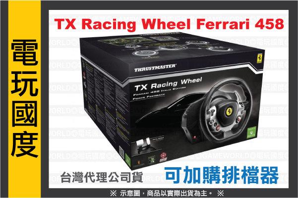 TX 賽車方向盤 Ferrari 458 法拉利 ＊ XBOXONE專用【電玩國度】T300 T500可參考