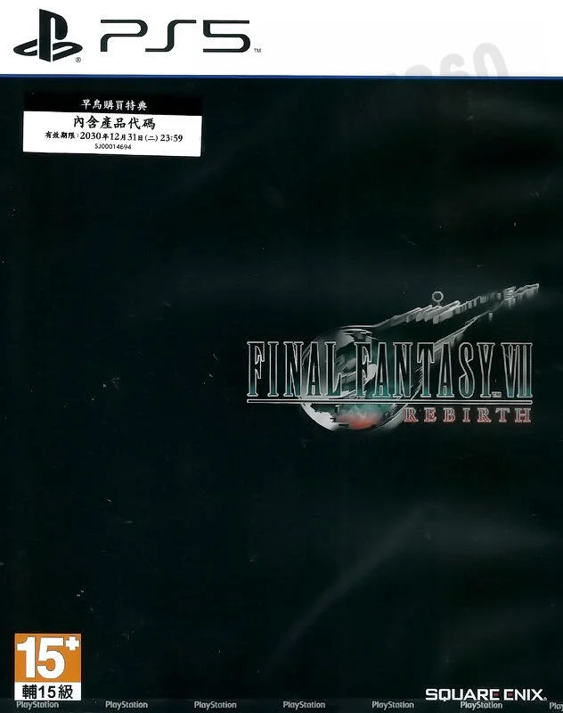 【全新未拆】PS5 太空戰士７重生 二部曲 FINAL FANTASY VII REBIRTH 中文版 內附首批特典台中