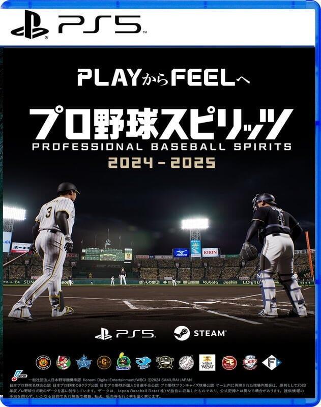 <電玩戰場>(預購)2024預定 PS5 職棒野球魂 2024-2025 日文版