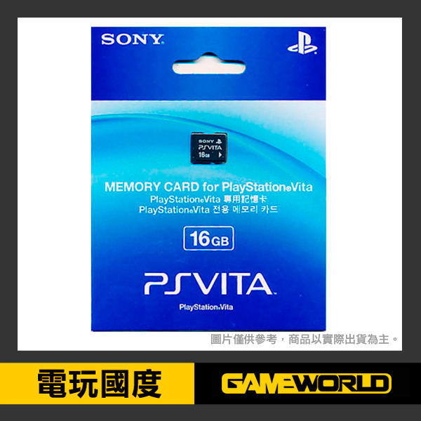 【無現貨】SONY PSV 16GB 記憶卡 台灣公司貨【電玩國度】