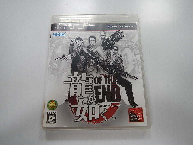 PS3 日版 GAME 人中之龍 Of the End (43031207) 