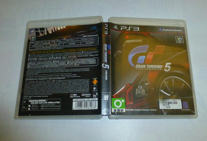 不求多 PS3 日版 GT5 跑車浪漫旅5 中英文合版