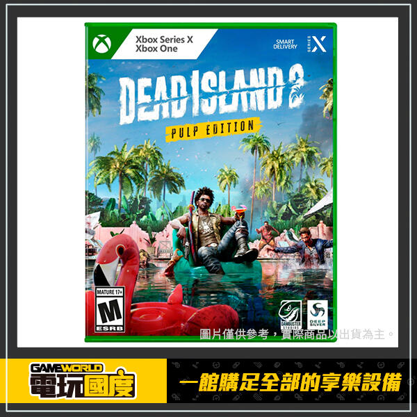 XBOX 死亡之島2 / 中英文版 / Dead Island 2【電玩國度】