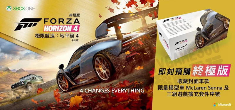 附模型車【全新品】XBOX ONE 極限競速 地平線4 Forza Horizon 4 終極版 中文版 XBOXONE