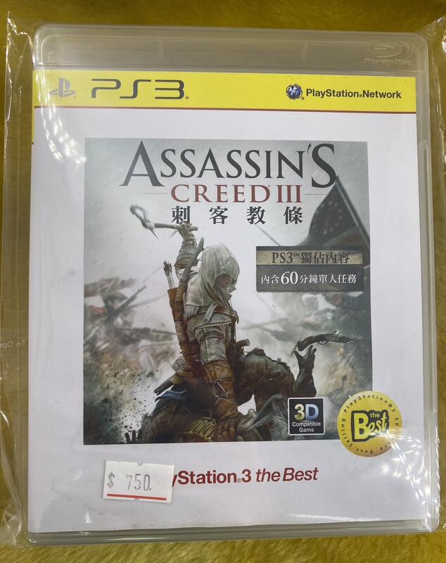 偉翰玩具-電玩 PS3 Assasin’s Creed 3 刺客教條3  二手遊戲
