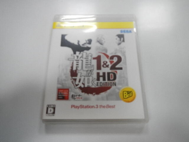 PS3 日版 GAME 人中之龍1&amp;2 HD EDITION (43068913) 