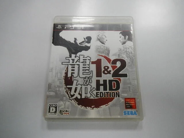 PS3 日版 GAME 人中之龍1&amp;2 HD EDITION(43091737) 