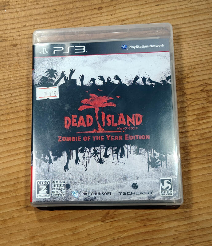 便宜賣！PS3日版遊戲- 死亡之島 殭屍年度版（瘋電玩）