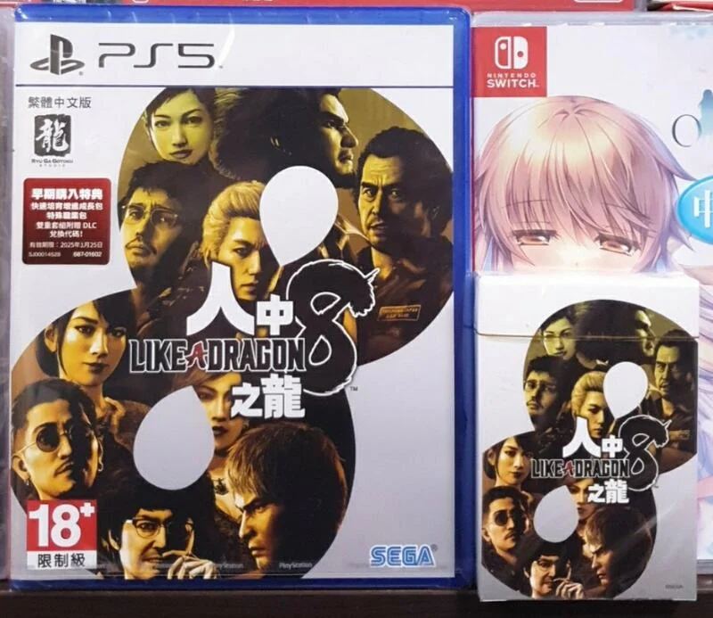 【全新現貨】PS5遊戲 人中之龍8 中文版 台灣公司貨 含首批雙特典 & 撲克牌一組