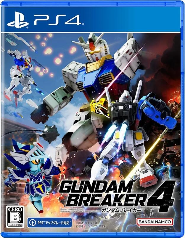 【預購商品 8/29發售】PS4遊戲 Gundam Breaker 4GUNDAM 創壞者4 鋼彈創壞者4純日版