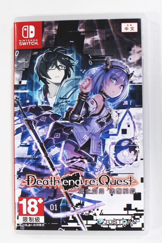 Switch NS 死亡終局 輪迴試煉 Death end re;Quest(中文版)**(二手商品)【台中大眾電玩】
