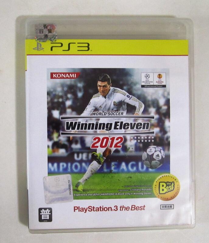 PS3 世界足球競賽2012 中文版