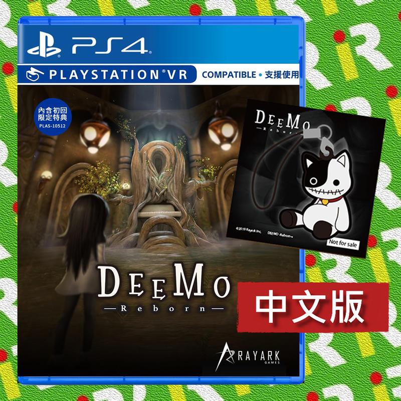 【售完】PS4 DEEMO -Reborn- 中文版 音樂節奏遊戲  解謎冒險【台中一樂電玩】
