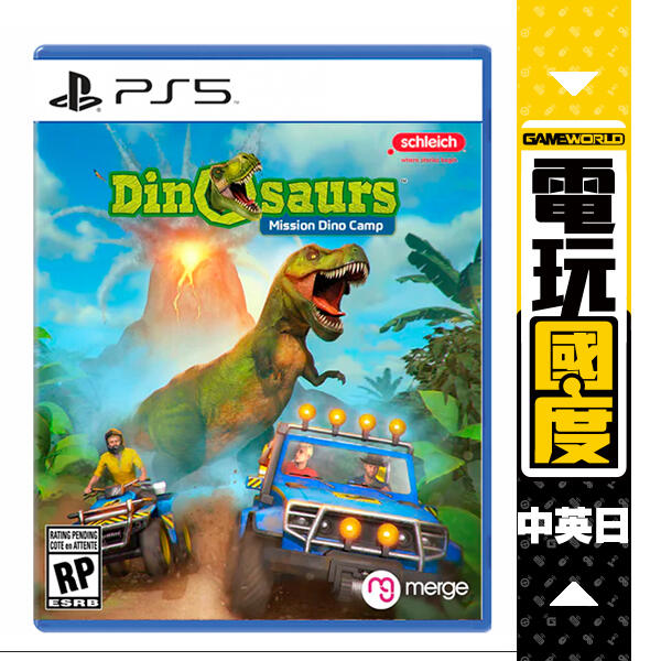 PS5 Dinosaurs Mission Dino Camp / 中英日文版【電玩國度】