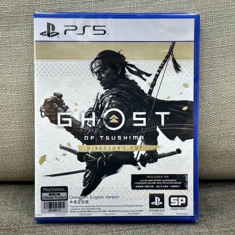 [現貨快速出貨]中文版 PS5 對馬戰鬼 導演版 壹歧島之章 Ghost of Tsushima 