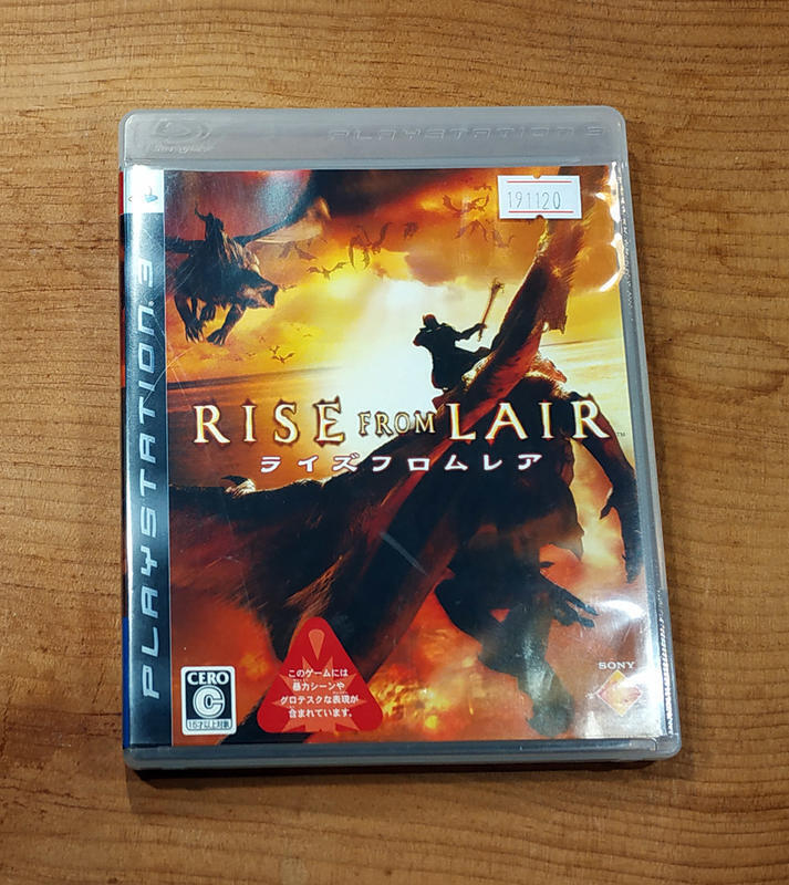 便宜賣！PS3日版遊戲- RISE FROM LAIR 龍潭虎穴（瘋電玩）