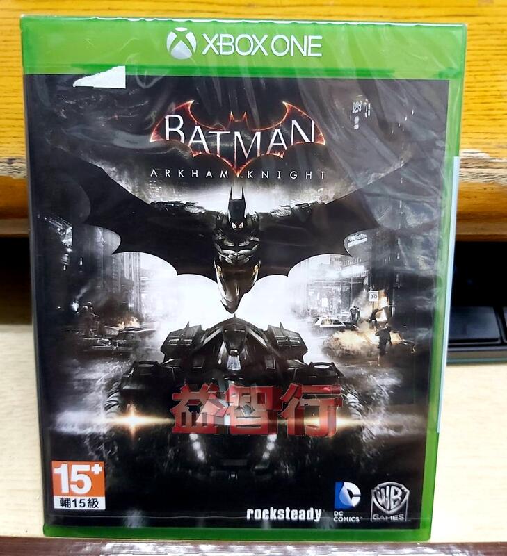 『台南益智』Xbox one  蝙蝠俠 阿卡漢騎士現貨