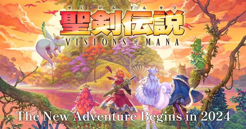 （四葉亭）2024年預定 PS5/PS4 聖劍傳說 Visions of Mana 中文版