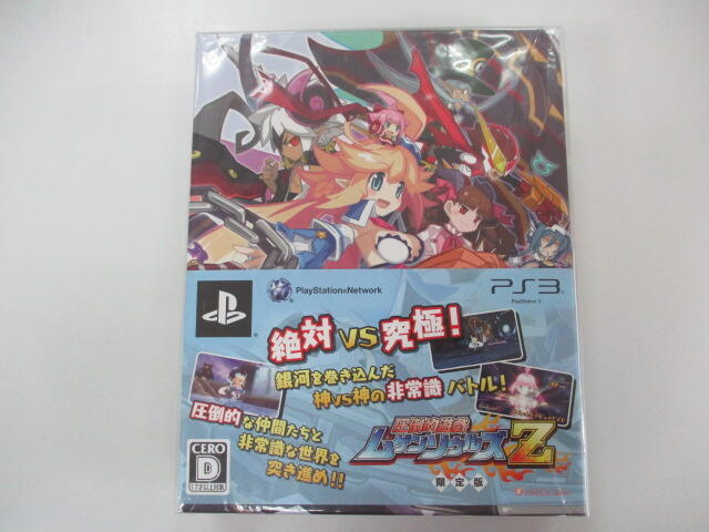 PS3 日版 GAME 征服遊戲無限靈魂Z 限定版 (內容物未開封)(43144495) 