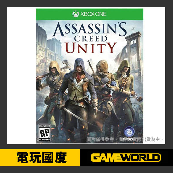 XBOXONE 刺客教條：大革命＊中文版＊Assassin's Creed: Unity【電玩國度】