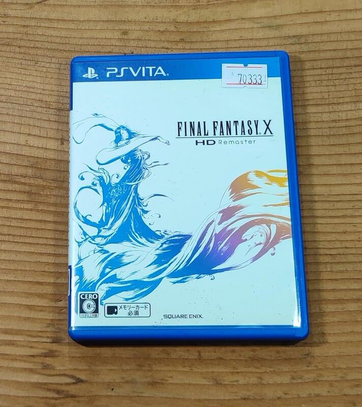 便宜賣！PSV日版遊戲- 太空戰士 10 Final Fantasy X HD Remaster（瘋電玩）