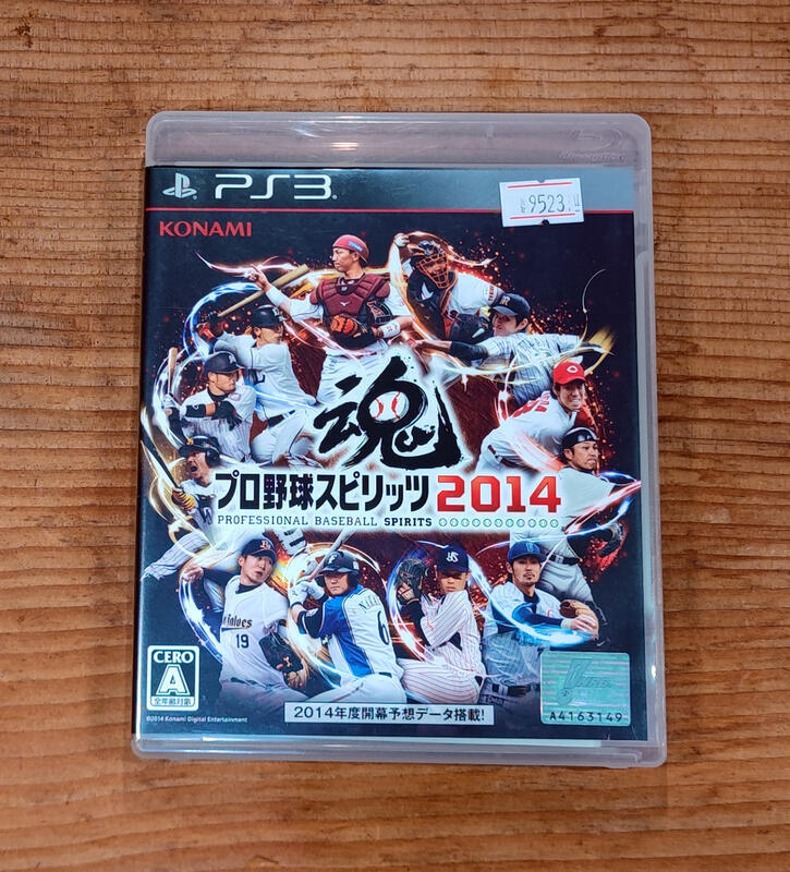 便宜賣！PS3日版遊戲- 職棒野球魂 2014（瘋電玩）