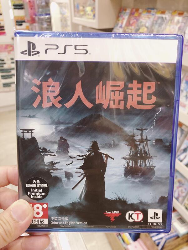 有間電玩 PS5 浪人崛起 RISE OF THE RONIN 中文版