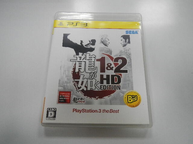 PS3 日版 GAME 人中之龍 1&amp;2 HD EDITION (43126408) 