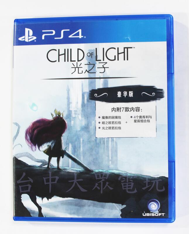 PS4 光明之子 光之子 Child of Light (簡體中文版)**(二手片-光碟約9成8新)【台中大眾電玩】