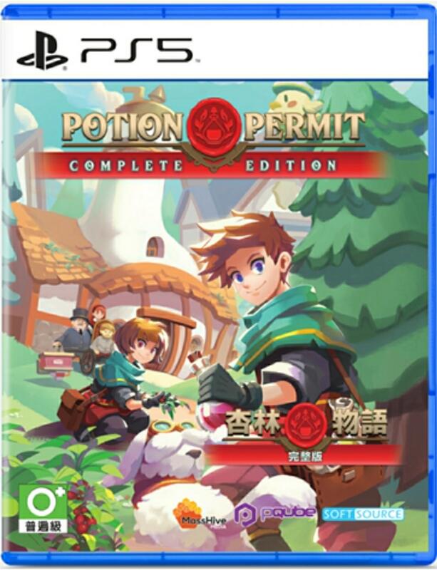 【預購商品 7/4發售】PS5遊戲 Potion Permit 杏林物語 完全版 中文版 台灣公司貨