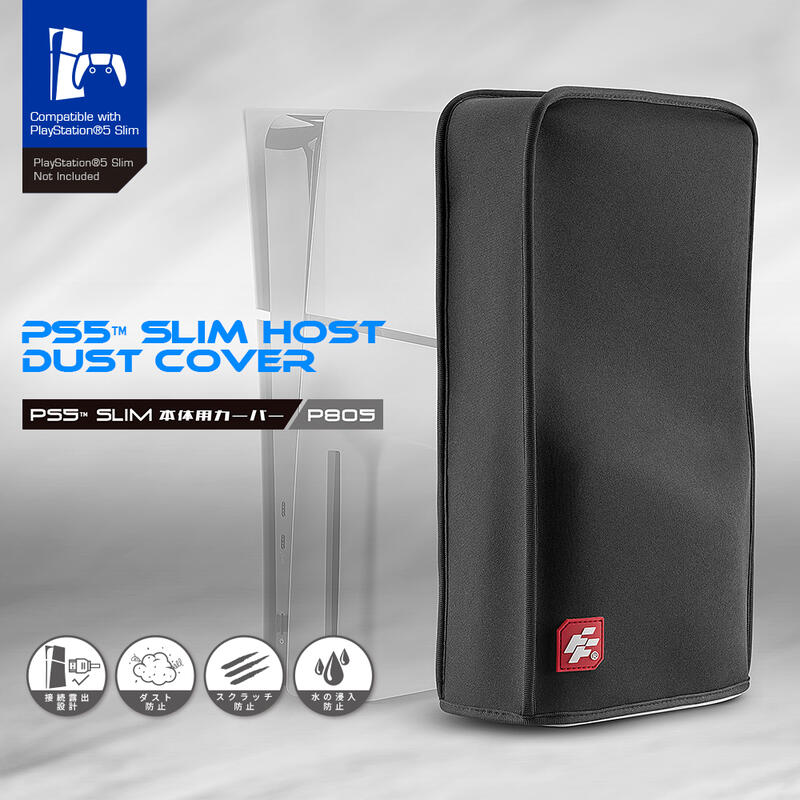 摩力科 新品 現貨 PS5 Slim Flashfire 主機防塵套 4718091820273