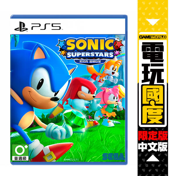 【預購】PS5 索尼克 超級巨星 / 中文 限定版【電玩國度】